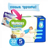 Трусики Huggies Little Walkers для мальчиков 13-17 кг (32 шт) размер 5