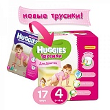 Трусики Huggies Little Walkers для девочек 8-14 кг (17 шт) размер 4