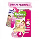 Трусики Huggies Little Walkers для девочек 8-14 кг (52 шт) размер 4