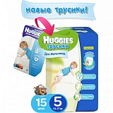 Трусики Huggies Little Walkers для мальчиков 13-17 кг (15 шт) размер 5