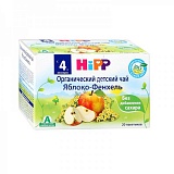 Hipp чай детский органический яблоко фенхель (с 4 мес) 30 гр