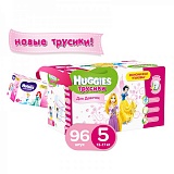 Трусики Huggies Little Walkers для девочек 13-17 кг (96 шт) размер 5