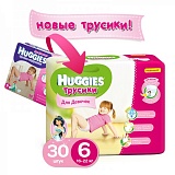 Трусики Huggies Little Walkers для девочек 16-22 кг (30 шт) размер 6